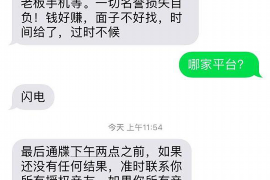 鞍山鞍山专业催债公司的催债流程和方法